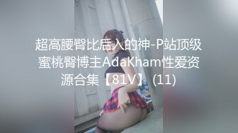 【新速片遞】 色控 PH-134 好色舅舅跟萝莉姪女-温芮欣