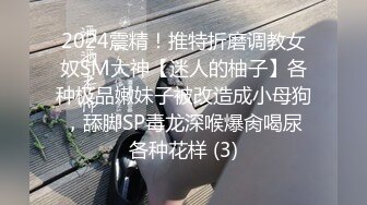 强行把漂亮女友按在床上插B，看她享受的样忍不住拍了下来