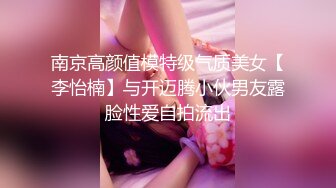 无人后继05黑白格子短裙抄底