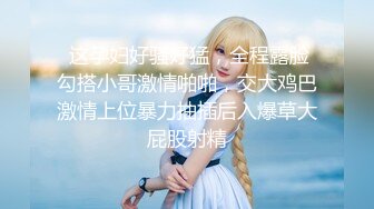  无情的屌，探花一哥佳作不断，今晚是新人，23岁极品四川美女，肤白貌美，蜜桃臀狂插高潮爽