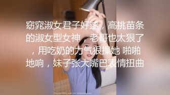 3月最新下海 18岁嫩妹萝莉超级嫩，用四个字来形容就是【无敌粉嫩】奶子不大貌似刚成年 微毛粉穴 手指扣入屁股特写