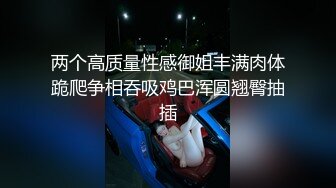 【AI换脸视频】迪丽热巴 儿媳被公公拿下 干了3次