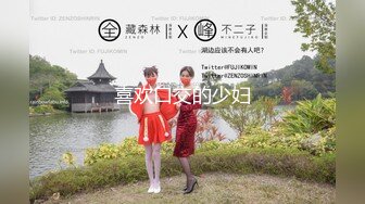 猫爪传媒最新剧情力作-偷拍私房性事 某平台网红美女诱拐性爱 纯爱女神顾桃桃 高清720P原版首发