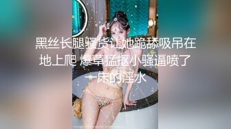 美女店员下班后马上变身小淫娃 (4)