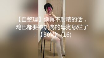 ⚫️⚫️最新众筹热门精品！极品波霸女神【乐乐】剧情演绎，时间停止之欲求不满的巨乳美人上司