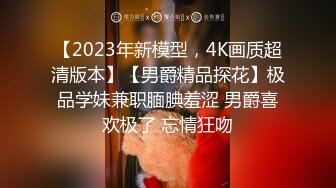 STP22896 极品漂亮的丰满妹妹 深喉吃鸡鸡毫不含糊 一顿猛曹后入黑丝大屁股爽翻天