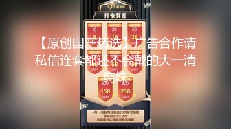 大奶網紅跟男友逛街突然想打砲.躲進試衣間裡無套開幹