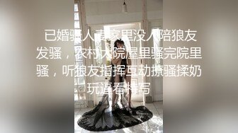 MDHT-0020.赵晓涵.奇淫旅社.宣示主权的性爱游戏.麻豆传媒映画