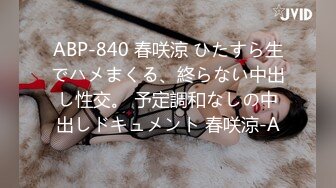 [无码破解]ROYD-184 ボーイッシュで男友達みたいな女子は想像以上の大人下着とむっちむち爆尻ナイスボディ 木下ひまり