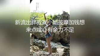 【厕拍精品】高清县城公厕偷拍各种时尚年轻长腿美女 (2)