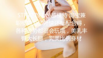 【破解摄像头】高档水疗会所 偷窥漂亮的黑丝美女技师换衣服 全是漂亮的小姐姐 (8)