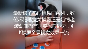 91手势验证！小姨子给我舔