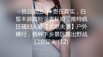 极品热巴女神镜头前的诱惑，全裸自慰露脸玩弄骚逼，身材不错漂亮干净的逼逼，道具抽插骚逼浪荡呻吟可射