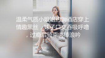 ❤️优雅气质尤物❤️“喂老公，我还有五分钟就下去了”，性感优雅的美女同事被老公电话催促两次，边操边讲着电话！