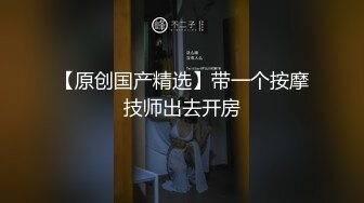 【新片速遞】 萝莉美眉 身材娇小 嗲声嗲气很可爱 被高大眼镜大哥操的很舒坦 就是持久力差点 几分钟就射了 