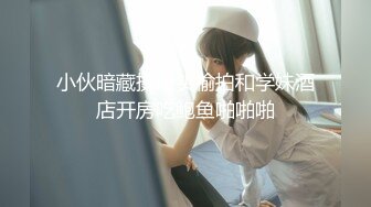 还是后入老婆