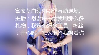 顶级颜值极品小妞女仆装啪啪，特写舔弄大屌口活很棒