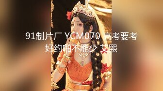 《极品CP☀️魔手☛外购》美女如云热闹商场全景偸拍~女厕各种大屁股小姐姐方便~好多气质小姐姐撅着大腚哗哗尿量充足 (5)