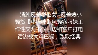 【新片速遞】大眼韵味十足的美少妇，白衬衫，黑吊带，灰色丝袜，口含假吊吮吸，按摩推油大屁股，塞肛塞，肥美一线天