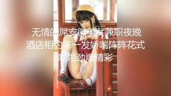  AI高清2K修复小宝寻花大神探花高素质大圈外围妹，长相甜美脱掉内裤坐在身上舌吻调情