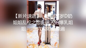 小哥爆操G罩杯学生妹早恋少女，顶级美乳又大又软，后入爆插奶子直晃