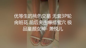 《最新硬核重磅推荐》万人追踪推特P站极品身材卡哇伊萝莉型网红嫩妹【羞羞兔】解锁私拍~可爱女仆JK美少女激烈交合4K无水原版 (2)