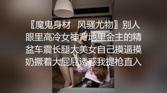 STP27429 扣扣传媒 FSOG037 全裸淫欲精油游戏 ▌Cola酱▌蜜穴奇痒难耐 肉棒顶入好深 无法自拔沉醉美妙快感 VIP0600