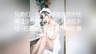 网红美女糖糖国庆节参加闺蜜婚礼❤被伴郎下药 胁迫强干