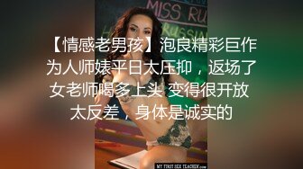 喜欢玩SM的极品御姐！黑丝美腿高跟鞋！对着镜子自摸骚穴，塞着跳蛋扒