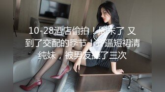 美女小熊背心牛仔裤三点全露酷可爱自慰自拍