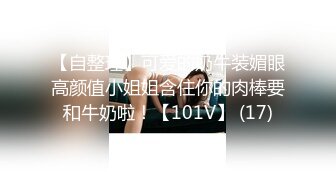 小姨子被姐夫拿下了，调教成了可爱的小母狗