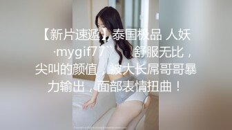 蜜桃传媒PMC118怒操看不起我的小妈-李蓉蓉