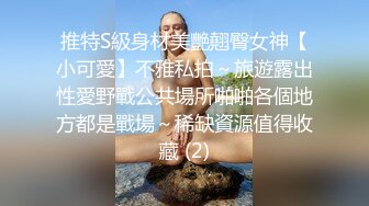 清纯学妹，呻吟起来受不了