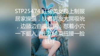 《极品CP❤️魔手外购》近景热闹商场女厕刁钻位置偸拍超多小姐姐方便还有制服女，能看脸又能看私处，半蹲式撅个大腚过瘾极了