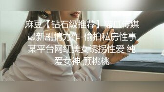 大奶子风骚女友后入爆草奶子都抓红了，射在肚子上精彩刺激