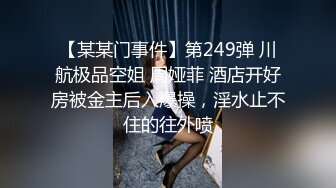 顶级反差尤物福利女神『美美小气』丝袜塞B，丝袜出来时抽出来的时候水不停的喷，让自己高潮了 (2)