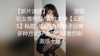 超火小姐姐推荐极品美图超极品泄密 济南孙梦瑶等34位美女露脸图影泄密