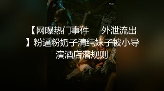   小心别让她咬你 她高潮了喜欢咬东西 拿毛巾来 哦呦 吓得男子赶紧把鸡鸡抽回来 小祖宗可不能没有啊