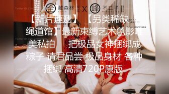 淫棍洋土豪米糕东莞行酒店爆操木瓜大奶豹纹黑丝小可爱这小妞被糕爷大屌干的呻吟太刺激720P高清