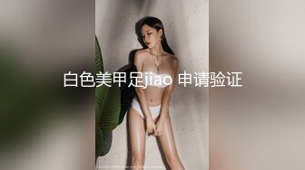 【360牛B视角】《稀缺房源（红帐房）精选6极品！长达22个小时，知书达理的美少妇，性欲极强的白皙丰满少妇 喜欢健身的情侣 第三集 (2)