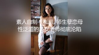 小妞电脑黑屏,找隔壁邻居修电脑]素人原创自拍～这是一个沉闷的下午