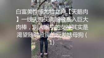 【小鱼不打烊】SVIP最新福利，粉丝几十万，极品小萝莉，完美符合白瘦嫩的审美 (4)