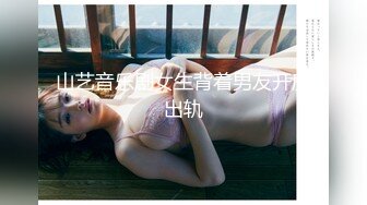 另类叛逆女孩极品泄密，推特43万粉满身纹刺青露脸网红【阿璃】订阅福利，人瘦奶挺与炮友各种啪啪不健康自拍