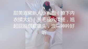 顶级泡良大神【looks】最新极品学妹 太美了 好嫩 完整版，下面出了很多水，直接无套插入干