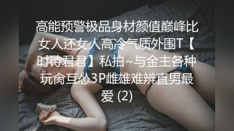  童颜巨乳小骚妹全程露脸大秀直播，性感的爆奶子自慰骚穴，给小哥舔弄大鸡巴