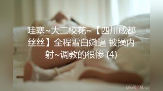 STP27325 超高质量美女！颜值身材堪称完美！无毛美穴奶子超粉嫩 黑白丝袜纤细美腿 2小时水晶假屌抽插自慰 VIP0600