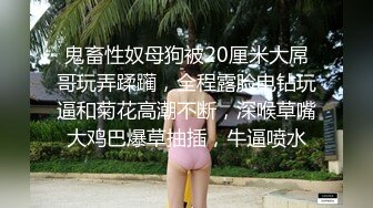 推特网红尤物女神桥本香菜 老师玉足调教肉棒 湿滑淫丝挑逗榨精