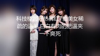 《精彩网红私拍泄密》推特女神级网红小学老师【女友潇】不雅露脸私拍~旅游露出性爱~火车户外浴缸各个地方都是战场