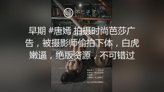 《居家摄像头破解》正在做饭的漂亮老婆被老公直接扒光 从厨房干到客厅