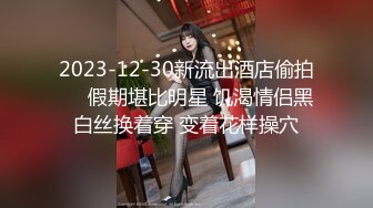   20岁清纯小女友，约出来剪烂她的牛仔裤，内裤都不穿，肏得她叫床好骚呀：轻一点，啊啊啊